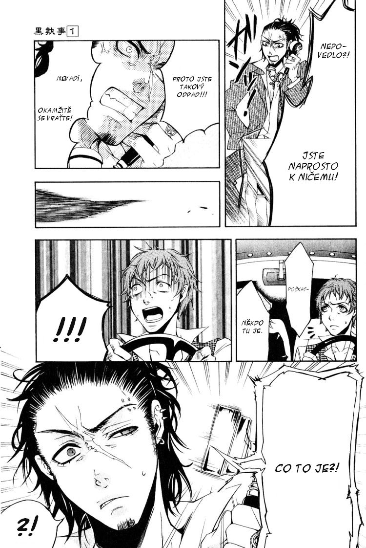 Kuroshitsuji v01 c03 - 33.jpg